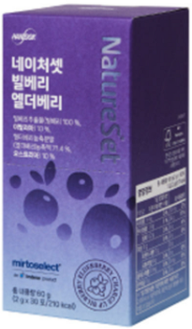 네이처셋 빌베리 엘더베리 30p, 60g, 1개