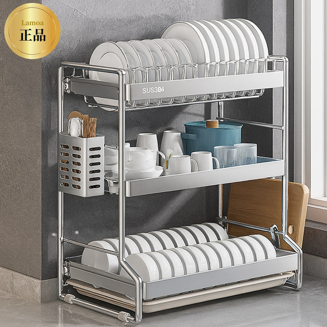 라모아 올스테인리스 식기 건조대, 메탈실버, 1개, 3단