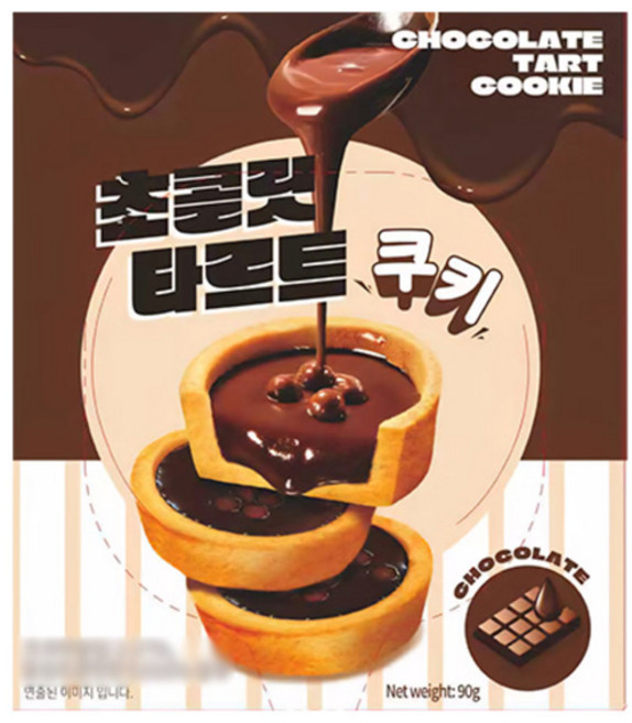 흥선 초콜릿 타르트 쿠키, 3개, 90g