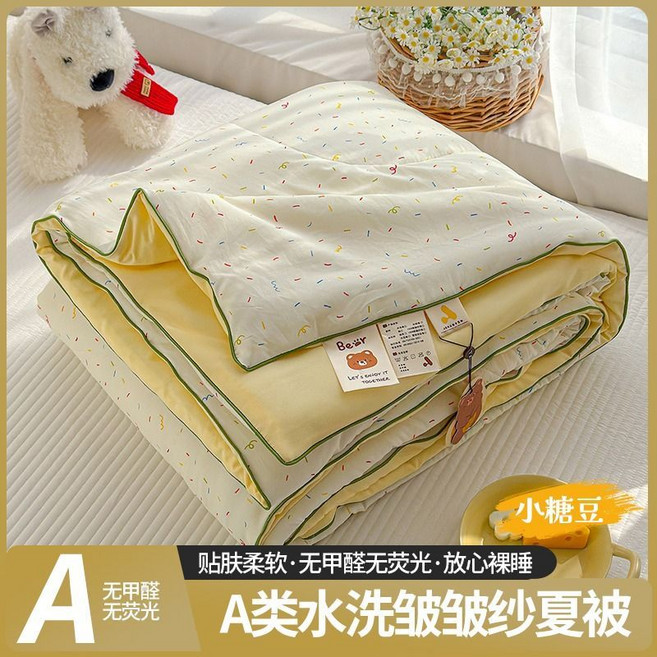 Bear 夏被 A類水洗皺紋紗 貼膚柔軟 無甲醛, 150x200cm夏涼被