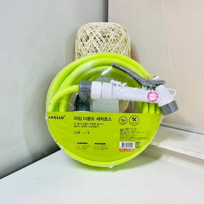 라임 다용도 세차호스 5m, 상세페이지 참조, 1개