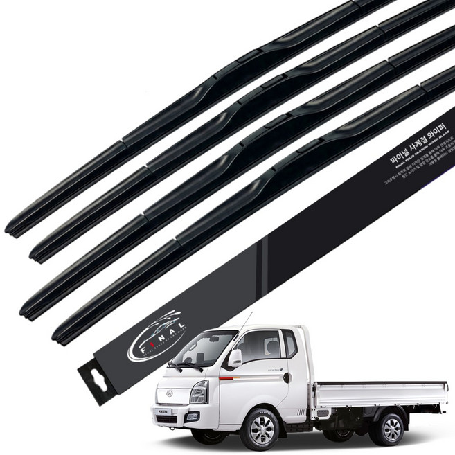 2+2 파이널 하이브리드 와이퍼 순정형 호환, 포터2/EV (04~현재)