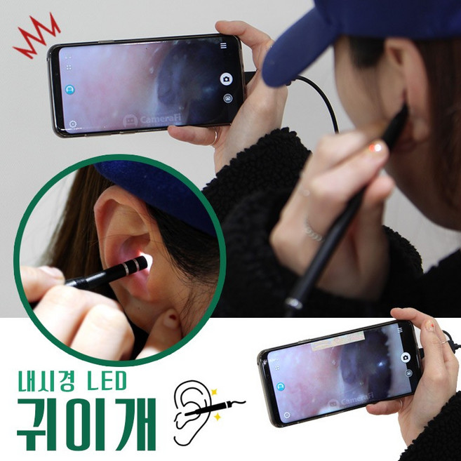 진동 흡입 귀클리너 내시경 귀이개 귀지 귀밥 청소기 흡입기 귀청소기, 1매입, 1개