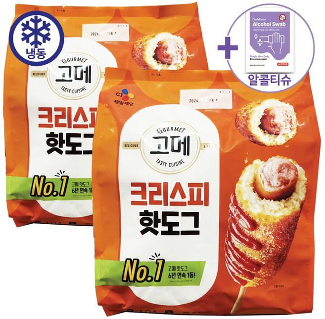 코스트코 고메 크리스피 핫도그 1040G 13개입 x 2봉 [아이스박스] + 사은품, 80g, 26개
