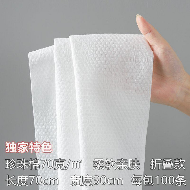 理髮店一次性毛巾髮廊洗頭擦頭髮美容院包頭吸水純棉美髮專用毛巾 副廠商品, 1個, 包頭珍珠棉70克100片30*70, 包頭珍珠棉70克