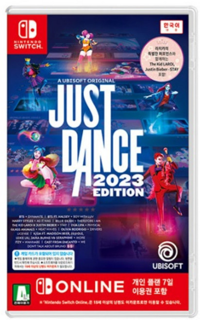 닌텐도 스위치 저스트 댄스 2023 에디션 미개봉 새상품 한국어 한글판 게임 타이틀 코드, 저스트댄스코드번호