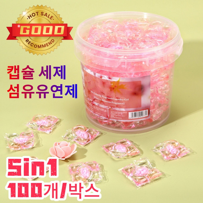 세탁세제 캡슐 세제 섬유유연제 5in1 리얼 내추럴 체리블라썸 향, 100개, 2세트