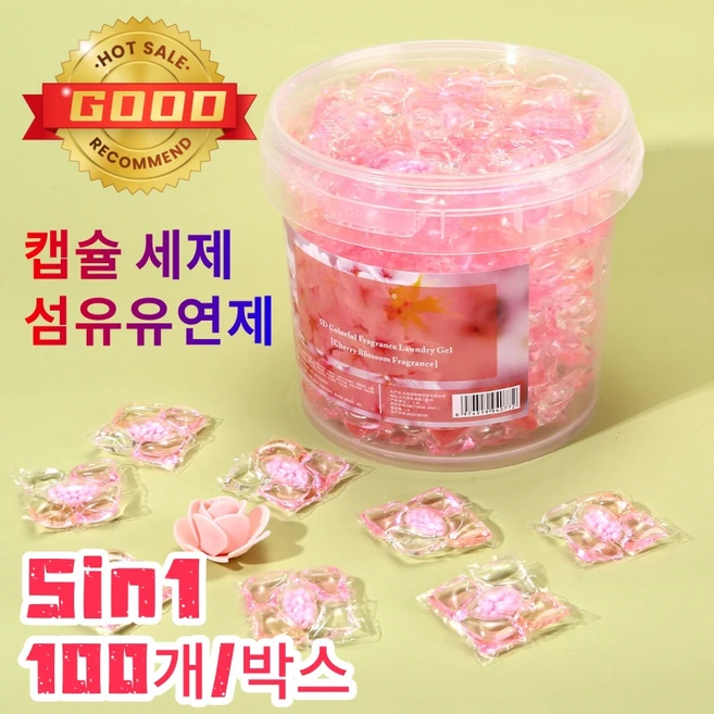 세탁세제 캡슐 세제 섬유유연제 5in1 리얼 내추럴 체리블라썸 향, 100개, 5세트 - 쿠팡