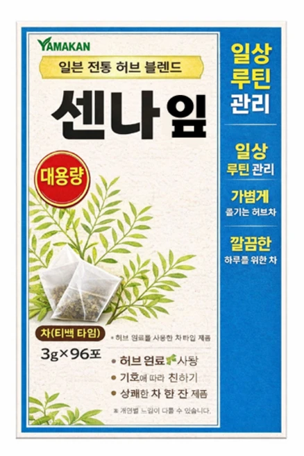 센느 일본 야마모토 한방 제약 덕용 센나잎 율무 건강차 3g 96포 전통차 티백 1개 건강개선전통차 - 쿠팡