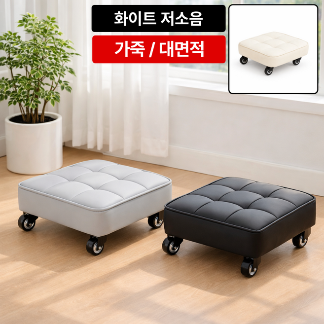 케이비지리테일 스퀘어 앉은뱅이의자 저소음 대면적 쿠션, 베이지, 1개