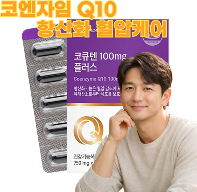 혈압케어 코엔자임Q10 코큐텐 비타민 미네랄 함유, 1개, 60정 - 쿠팡