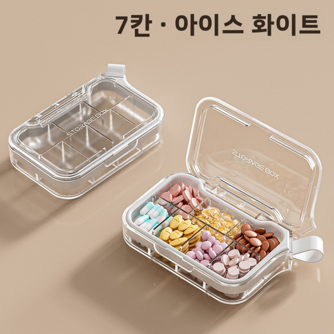 7일 분할 휴대용 약통 밀폐 방습 방진 디자인 다중 칸 대용량 알약 수납함 일상 외출 여행 출장 간편 약 보관 케이스, 7칸 투명 아이스 화이트, 1박스