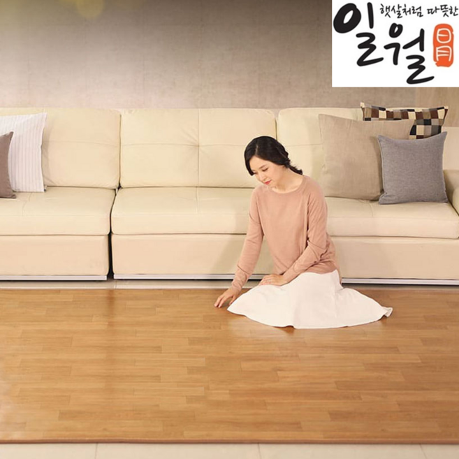 [25년신제품] 일월 하우시스 카본 더마루카페트 거실카본매트, 카본 카페트매트  특대형