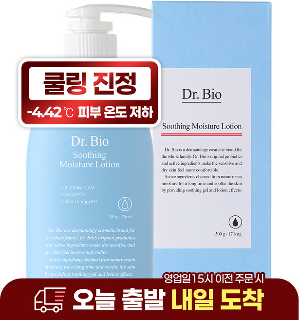 닥터바이오 수딩 수분로션, 500g, 1개