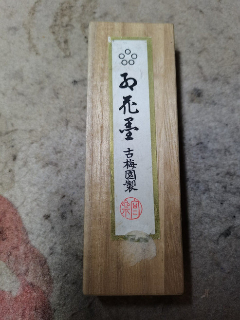 古梅園 五星紅花 三丁 微磨 49.3g 60年代初期 印度墨水, 1個