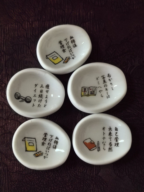 日本手繪小碟子, 商品主圖, 1個