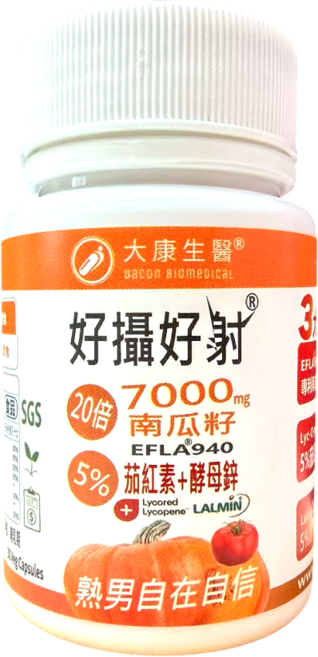 大康生醫 西班牙20倍專利南瓜籽 茄紅素 酵母鋅 男性保健 熟男保健 熟女保健, 1個, 30顆