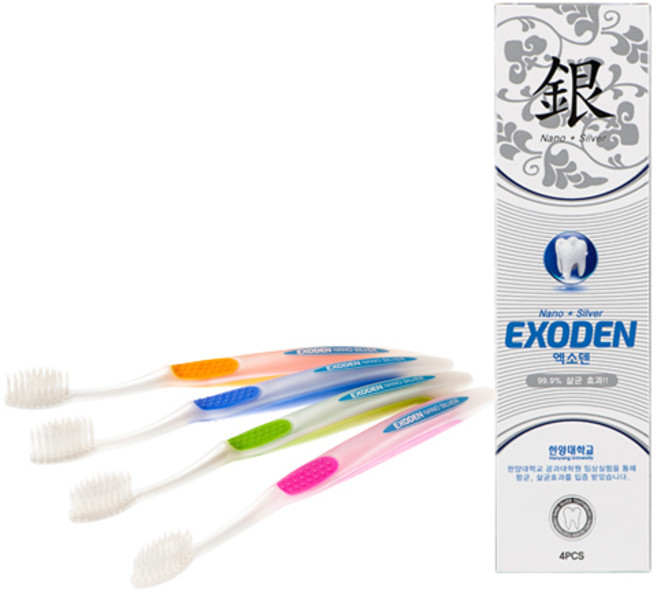 엑소덴 나노실버 칫솔 세트 항균 부드러운 이중 미세모 치아교정 임플란트, 1세트
