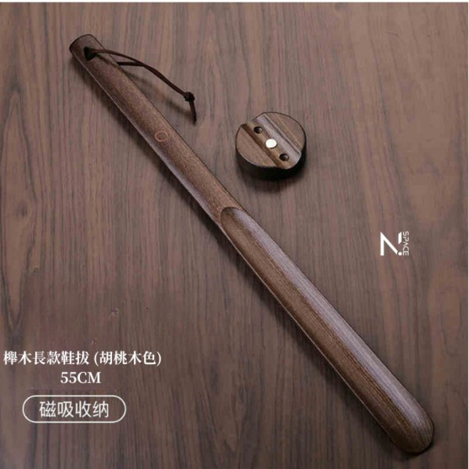 N.SPACE 實木磁吸鞋拔 免彎腰設計, 1個, 實木磁吸 55CM-胡桃色(無洞款), 胡桃色