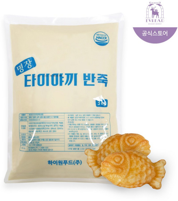 하이원푸드 이브레드 명장 붕어빵반죽 3kg 홈베이킹 업소용, 1개