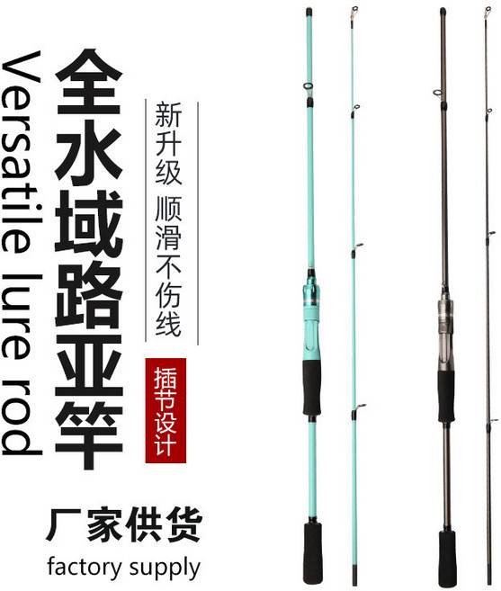 路亞竿 M 快調 魚竿 直柄 槍柄 路亞杆, 湖藍色槍柄,1.8