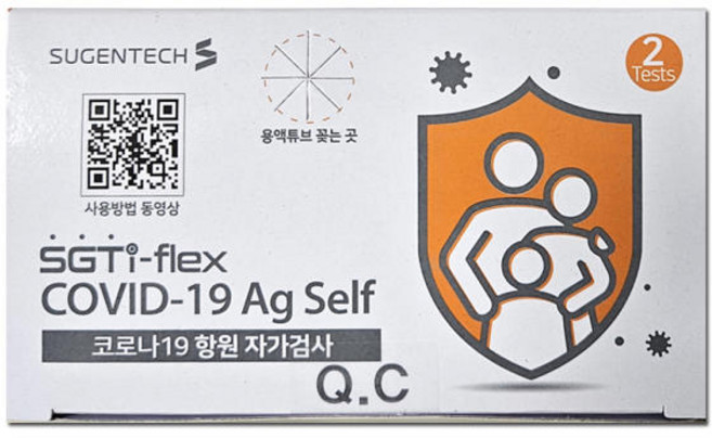 수젠텍 코로나 항원 자가검사 진단키트, 2개입, 1개