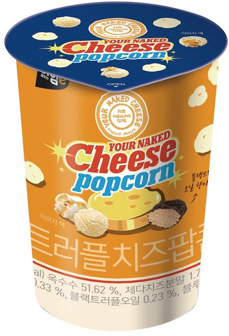 아임이 유어네이키드 트러플치즈팝콘, 8개, 35g