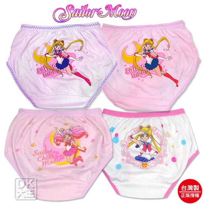 DK大王 美少女戰士 兒童三角褲 內褲 日本正版授權 舒適透氣 可愛卡通圖案
