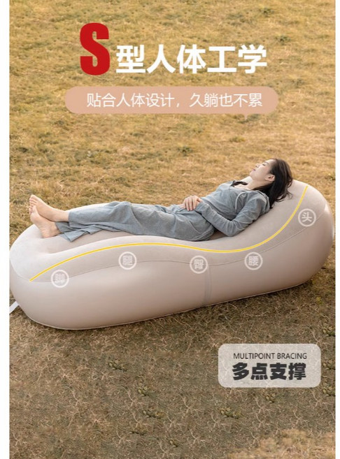山之客 充氣沙發 便攜午休躺椅, 1個