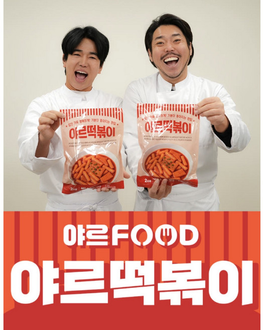 야르떡볶이 국물떡볶이 460g 2인분 x 3팩, 3개