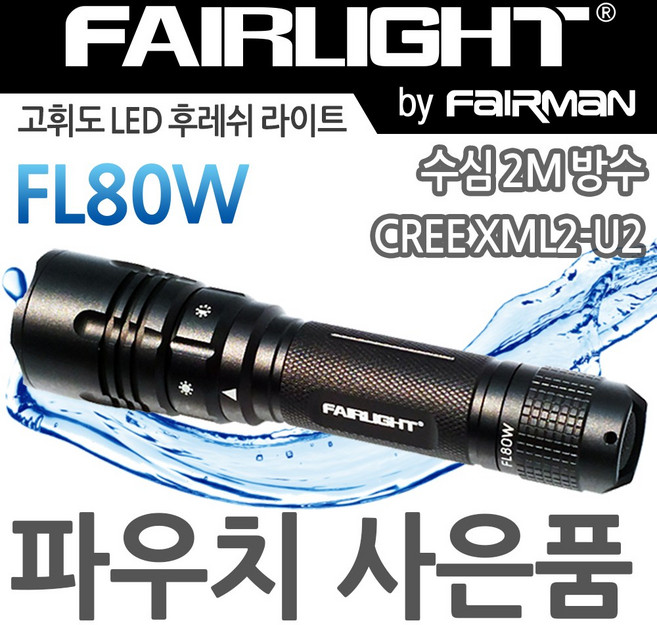 페어맨 18650 리튬이온배터리 충전기 LED 후레쉬, 1개