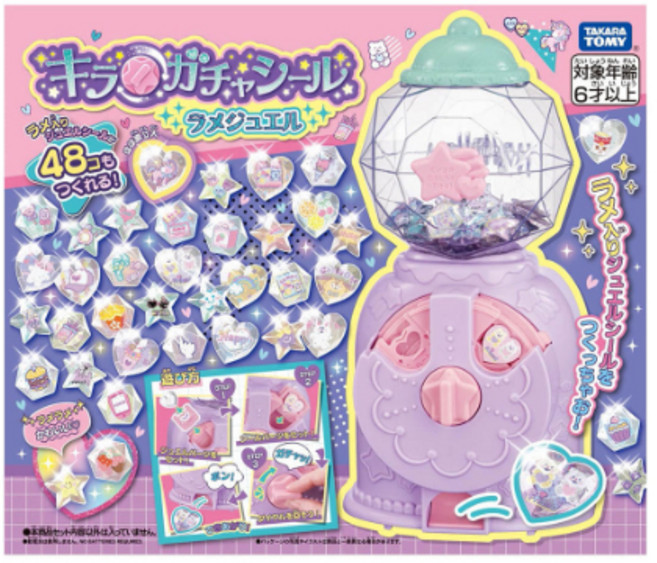 TAKARA TOMY 轉蛋貼紙機, 1個