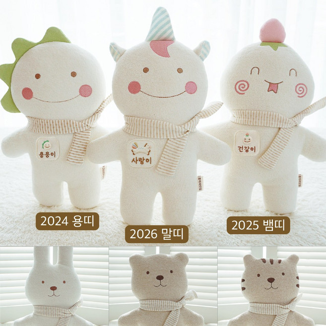 오가닉 2겹 털빠짐 없는 뱀띠 말띠 토끼 용 곰 호랑이 애착인형 완제품 신생아 수면인형 임신출산선물 무형광 비접착 유기농 두겹, 아기곰 두/브라운/Style A, 선물포장 추가함, 토끼 (부착해서 발송), 1개