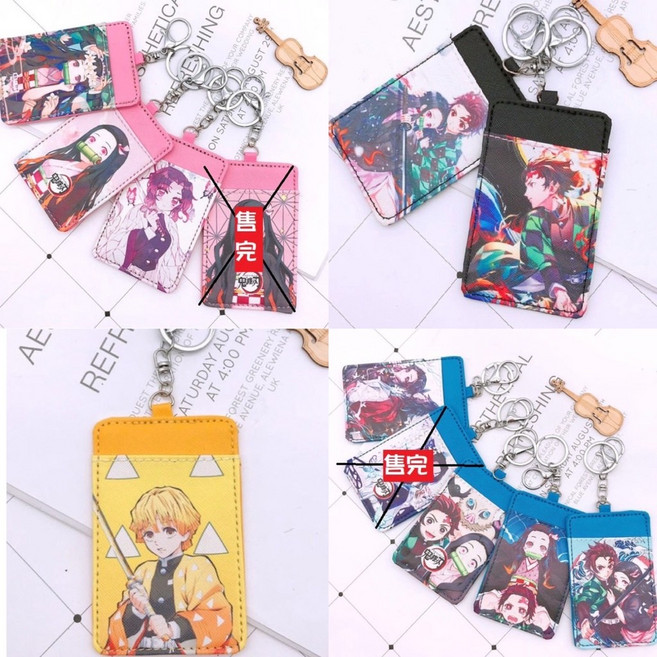 卡通動漫 悠遊卡套 鑰匙圈