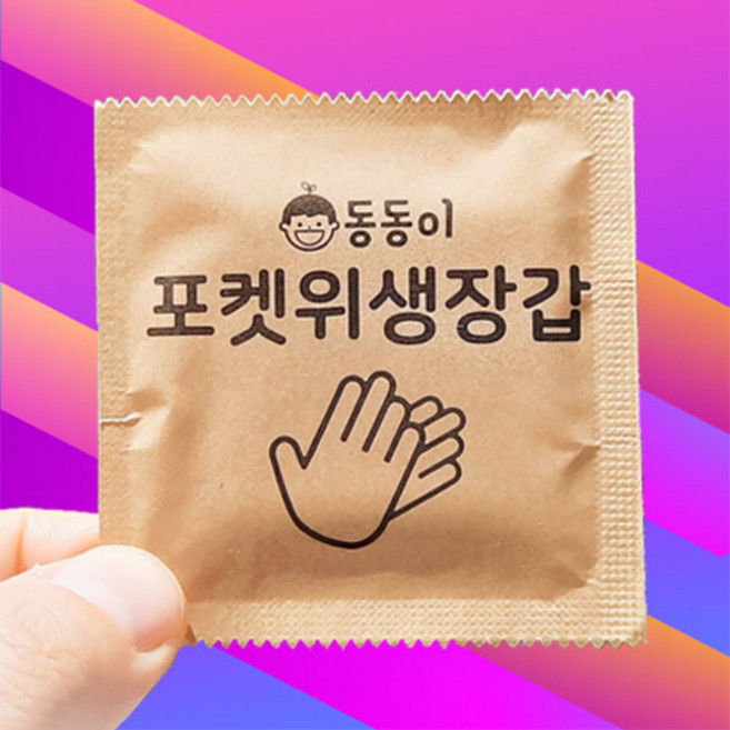 동동이 포켓위생장갑 개별포장 위생장갑 일회용 비닐장갑 동동이장갑, 500개