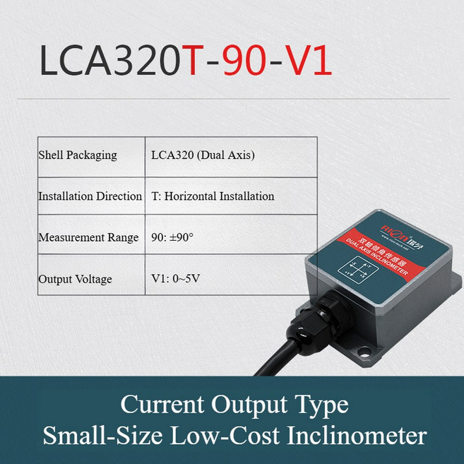 LCA326T 고정밀 경사 센서 레벨 진동 측정기 각도 등급 이축 산업용, LCA320T 90 V1, 1개