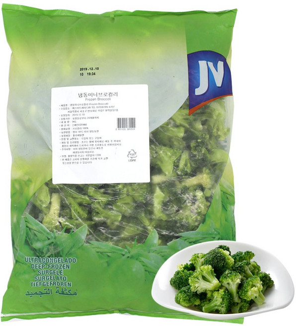 유럽산 미니브로콜리1kg 베이비브로콜리, 1개, 1kg
