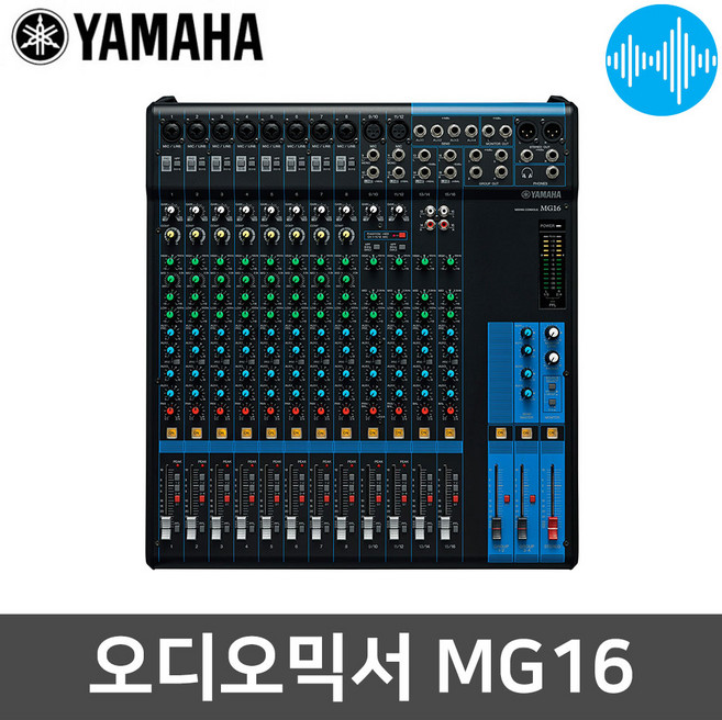 야마하 MG16 16채널 레코딩 방송용 믹싱 콘솔 믹서