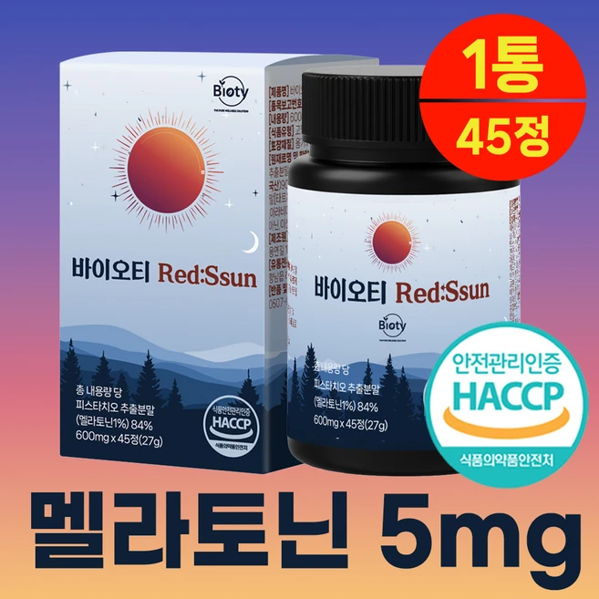 바이오티 레드썬 식물성 멜라토닌 5mg haccp 인증, 1개, 45정 - 쿠팡
