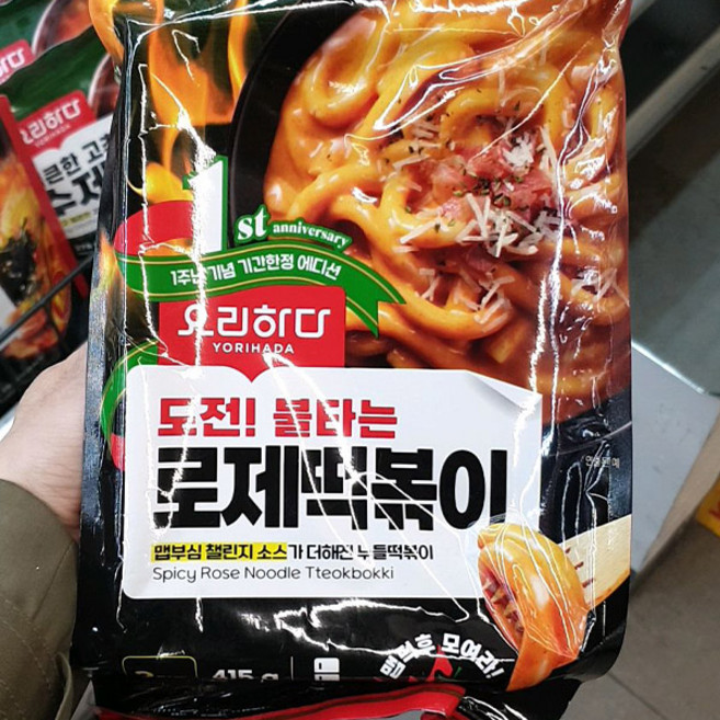 요리하다 도전 불타는 로제떡볶이, 1개, 415g