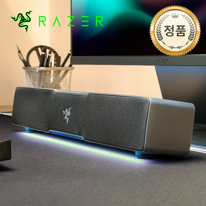 레이저 Leviathan V2 X PC 사운드바, 0 레이저 레비아탄 V2 X, 블랙 BLACK