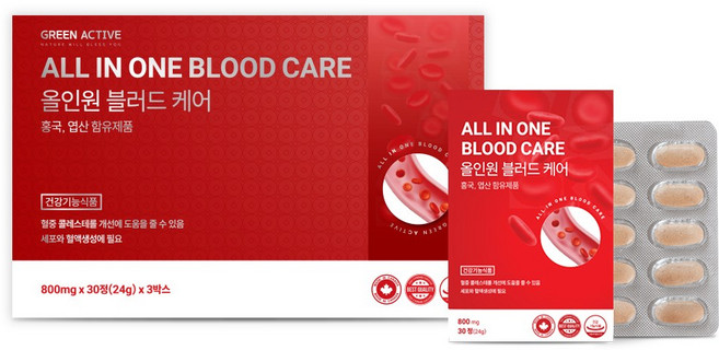 그린액티브 올인원 블러드 케어 800mg 30정 3박스 1세트 3개월분 홍국