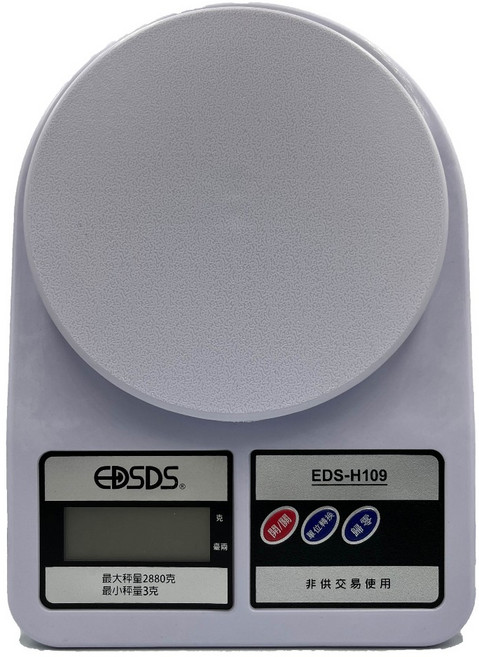 EDSDS H109 家用廚房秤