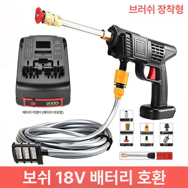 충전 고압분무기 전동 농약분무기 살수기 정원 배터리, 적합 박사 18V 세차기 유브러시 모델, 1개