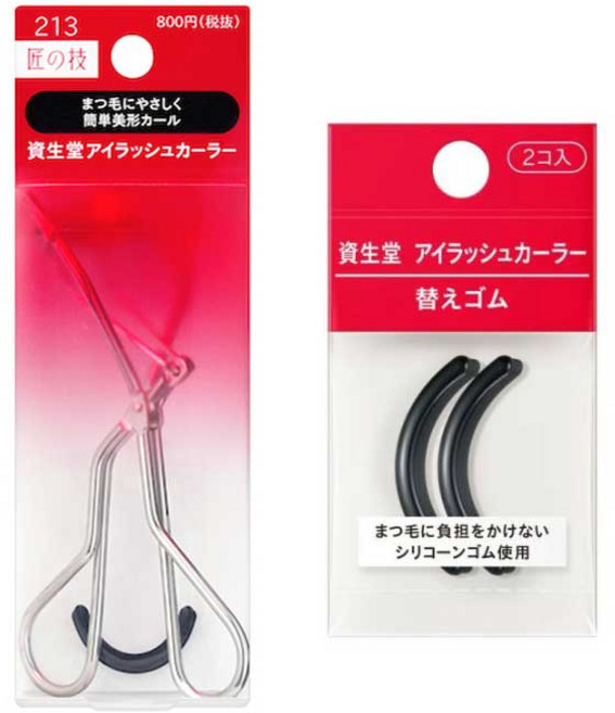 시세이도 뷰러 213 + 리필용 고무, 1세트, 1세트