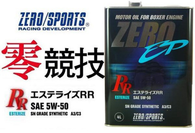 ZERO/SPORTS 5W50 SN 全酯類機油 4L 競技型, 1個