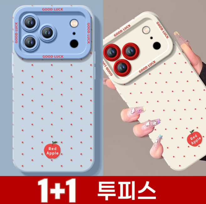 besteffie 1+1 적용모델 아이폰17 소프트 실리콘 케이스 내구성 방수 포인트 카메라 보호 K89