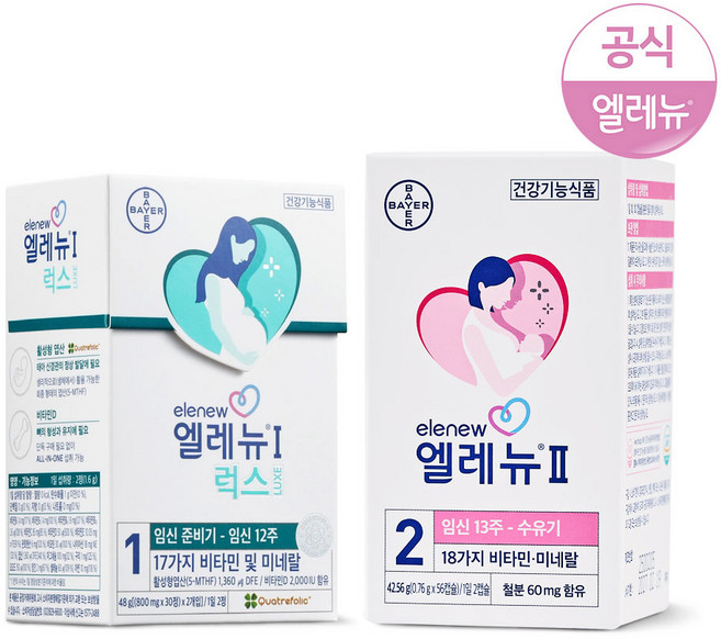 바이엘 엘레뉴1단계 럭스 60정 + 엘레뉴2단계56정 수유기비타민 임산부선물SET, 1개