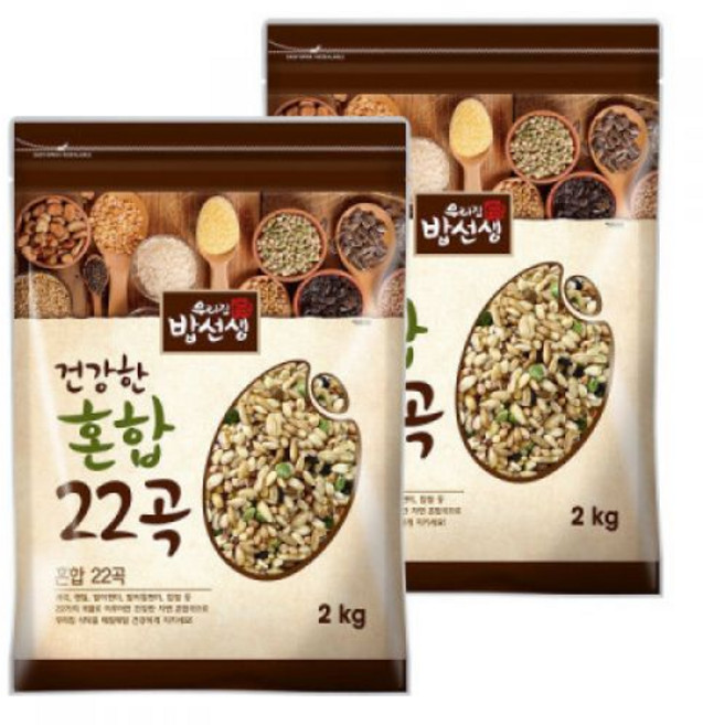 밥선생 혼합 22곡, 2개, 2kg