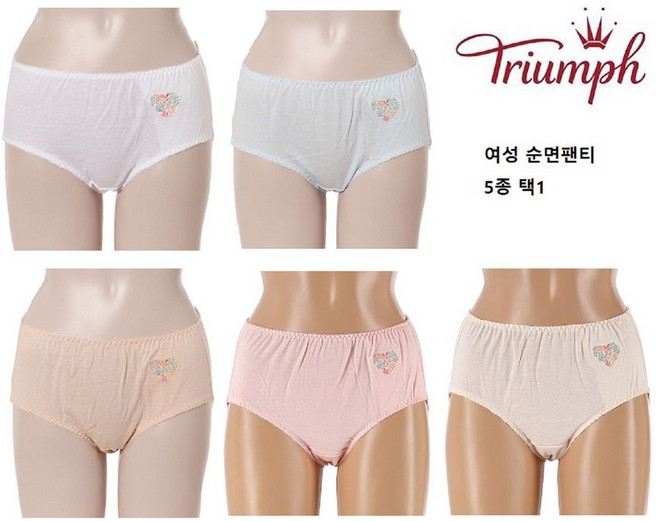 트라이엄프 하트플라워 자수 순면100 맥시 면팬티 5종택1 TCWPTR16